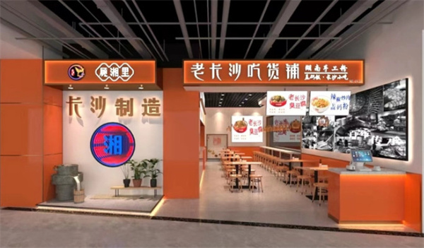 顾湘里加盟